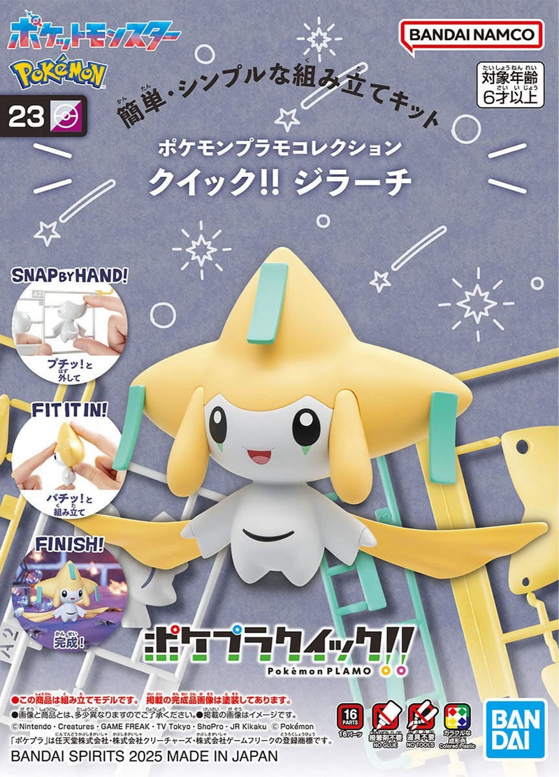 Pokemon Plastic Model Collection Quick!! No.23 JIRACHI