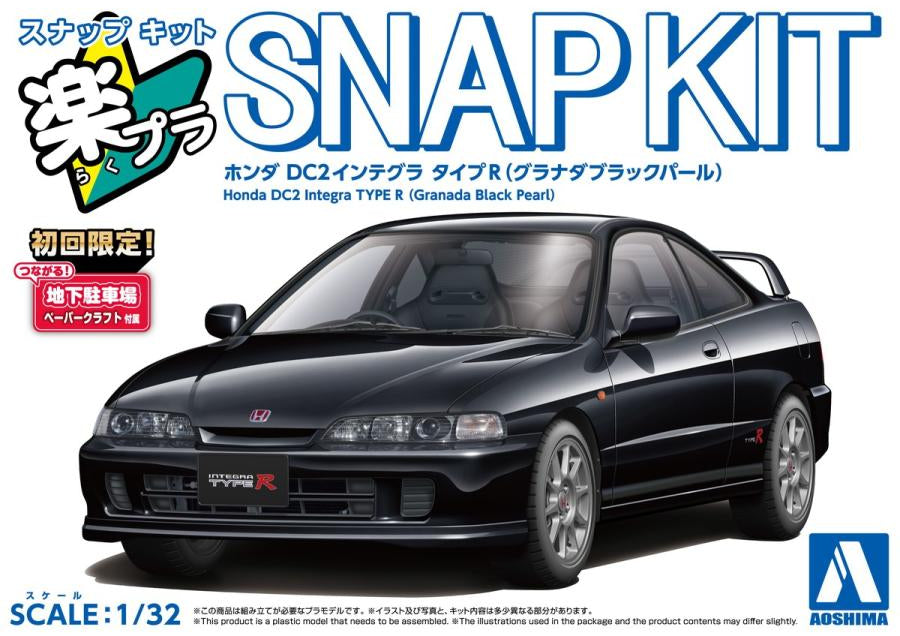 1/32 Honda DC2 Integra Type R (Granada Black Pearl) (Aoshima The