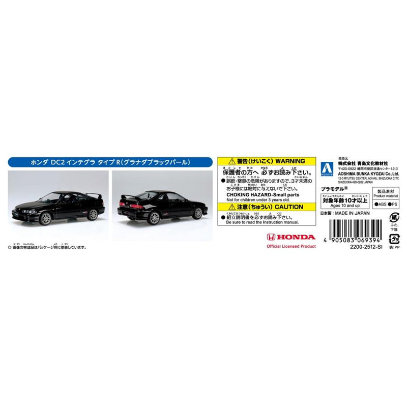 1/32 Honda DC2 Integra Type R (Granada Black Pearl) (Aoshima The Snap Kit Series No.22-GB)