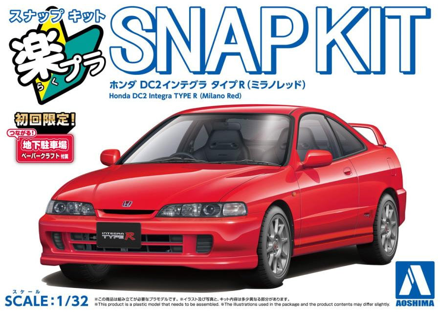 1/32 Honda DC2 Integra Type R (Milano Red) (Aoshima The Snap Kit