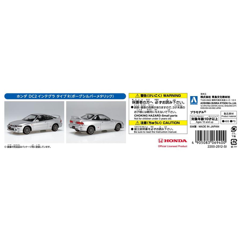 1/32 Honda DC2 Integra Type R (Vogue Silver Metallic) (Aoshima The Snap Kit Series No.22-VS)
