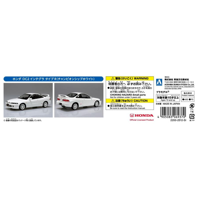 1/32 Honda DC2 Integra Type R (Championship White) (Aoshima The Snap Kit Series No.22-CW)