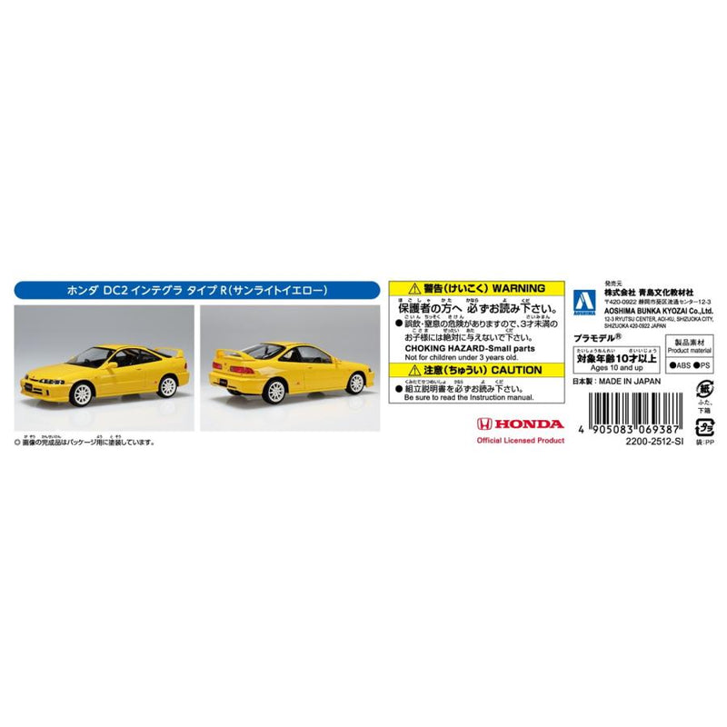 1/32 Honda DC2 Integra Type R (Sunlight Yellow) (Aoshima The Snap Kit Series No.22-SY)