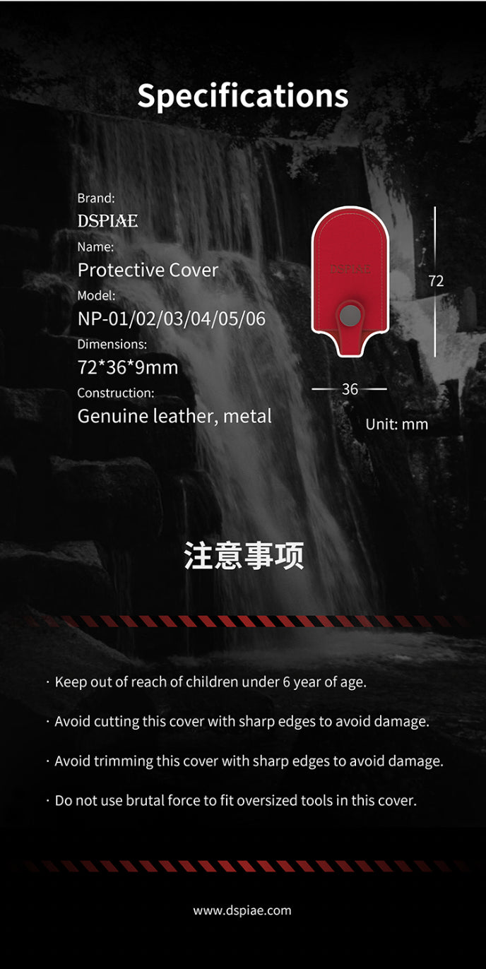 DSPIAE Nipper Leather Protecter Red (NP-01)