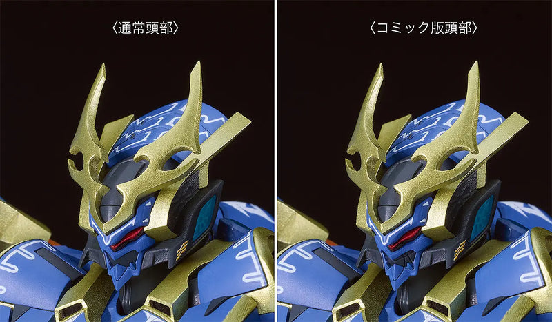 Moderoid Knight's & Magic DX-Scale IKARUGA Model Kit