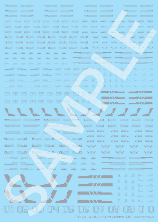 Hobby Japan Modeler's Decal - Seira Masuo Exclusive Set 02 (M Gray)