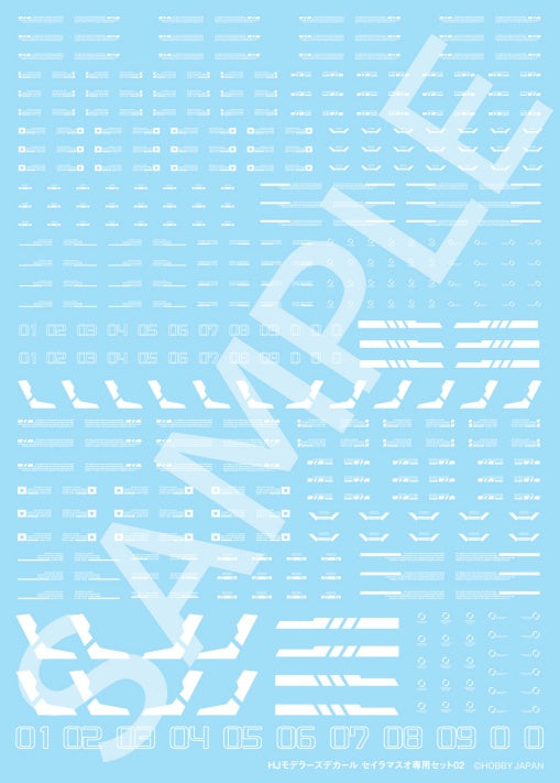 Hobby Japan Modeler's Decal - Seira Masuo Exclusive Set 02 (White)