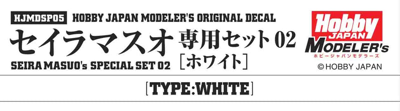 Hobby Japan Modeler's Decal - Seira Masuo Exclusive Set 02 (White)