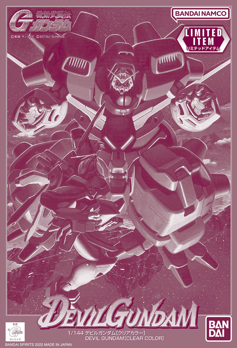 Gundam Base Limited 1/144 G Gundam Devil Gundam (Clear Color)