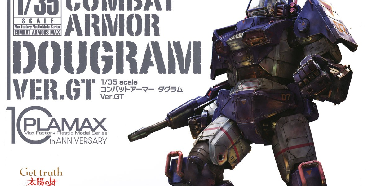 ロボット 1/35 COMBAT ARMOR DOUGRAM Dougram_1200x600_crop_center.