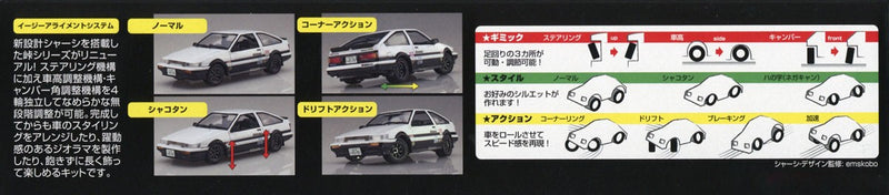 1/24 Toyota AE86 Levin (Fujimi Touge Series No.1)