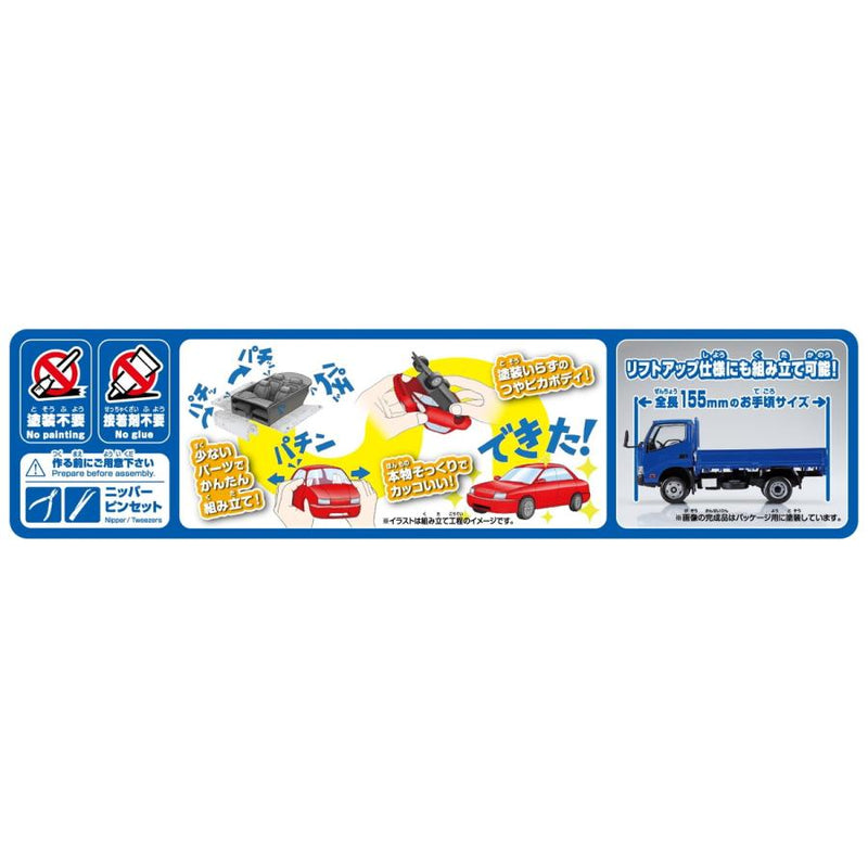1/32 Hino Dutro Truck (Blue) (Aoshima The Snap Kit Series No.23-BE)