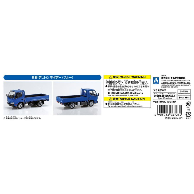 1/32 Hino Dutro Truck (Blue) (Aoshima The Snap Kit Series No.23-BE)