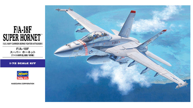 1/72 F/A-18F Super Hornet (Hasegawa 1:72 Aircraft Series E18)
