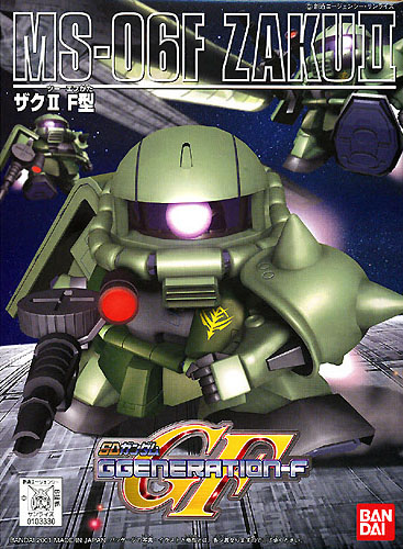 SD Gundam BB218 MS-06F Zaku II