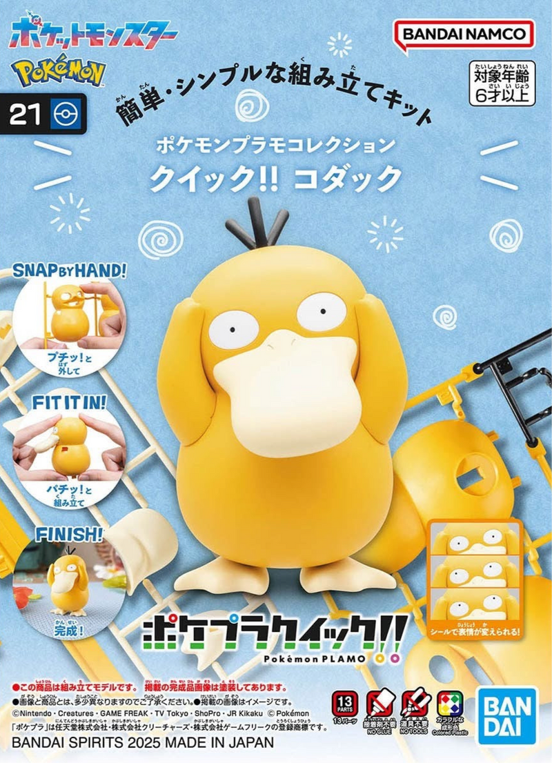 Pokemon Plastic Model Collection Quick!! No.21 PSYDUCK