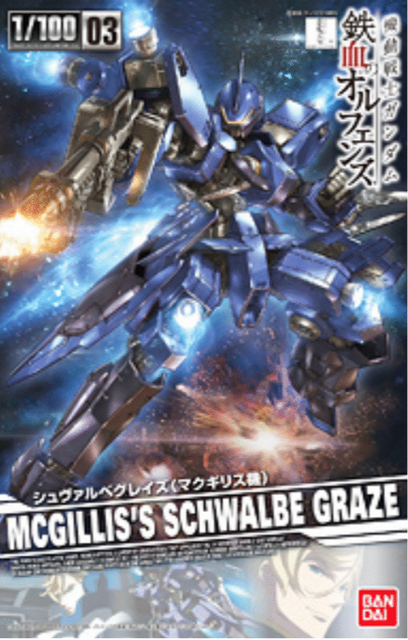 Iron Blooded Orphans 1/100 Mcgillis's Schwalbe Graze