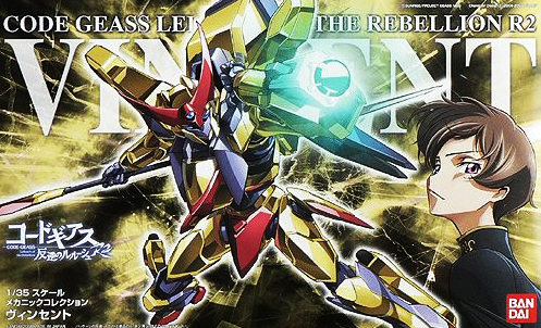 Code Geass Lelouch of the Rebellion 1/35 RPI-212 VINCENT
