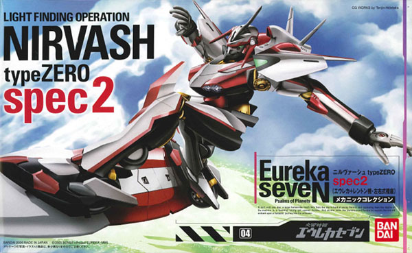 Eureka Seven Non-Scale Nirvash Type Zero Spec2