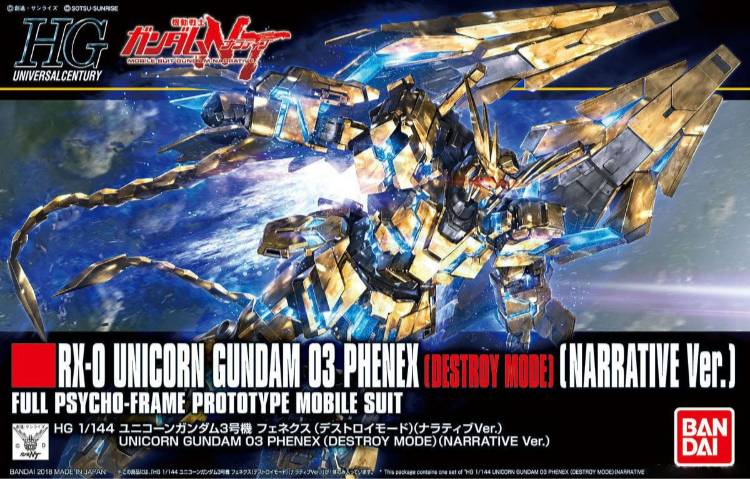 High Grade (HG) HGUC 1/144 RX-0 Unicorn Gundam 03 Phenex Destroy Mode (Narrative Ver.)