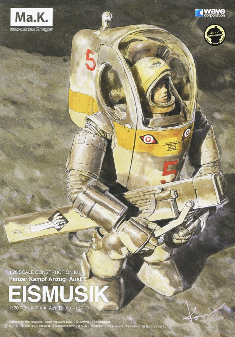 Ma.K Maschinen Krieger 1/20 P.K.A. Ausf E EISMUSIK