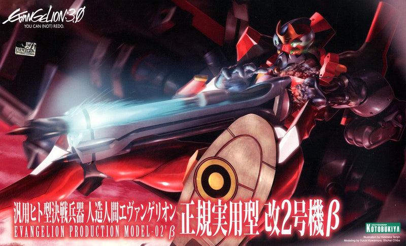 Evangelion 3.0: You Can (Not) Redo 1/400 Evangelion Production Model-02'β