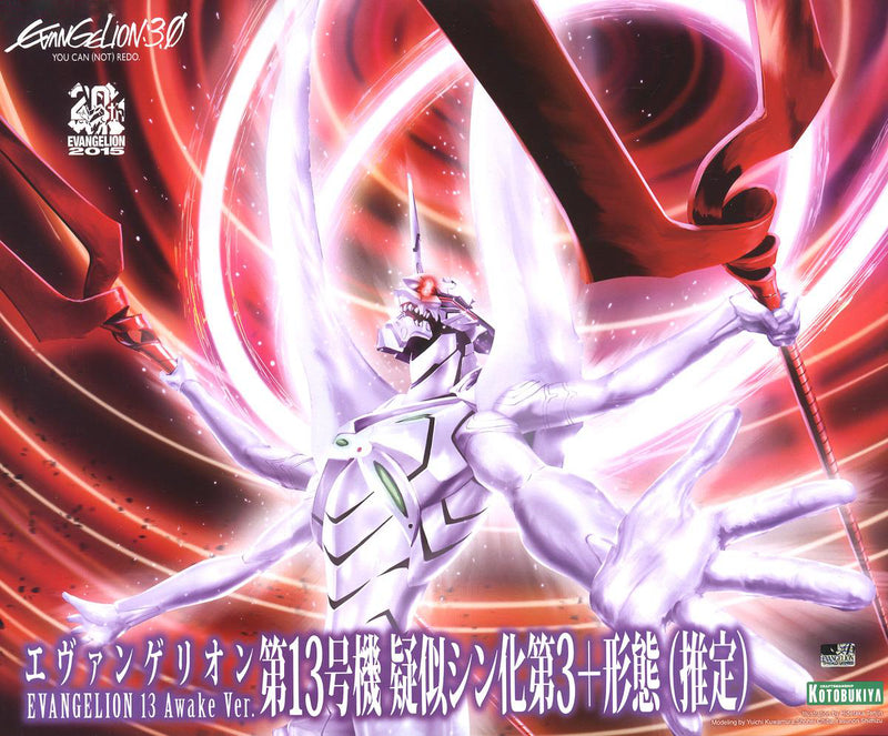 Evangelion 3.0: You Can (Not) Redo 1/400 EVA Unit-13 Pseudo-Evolution No.3+ Phase (Estimated)