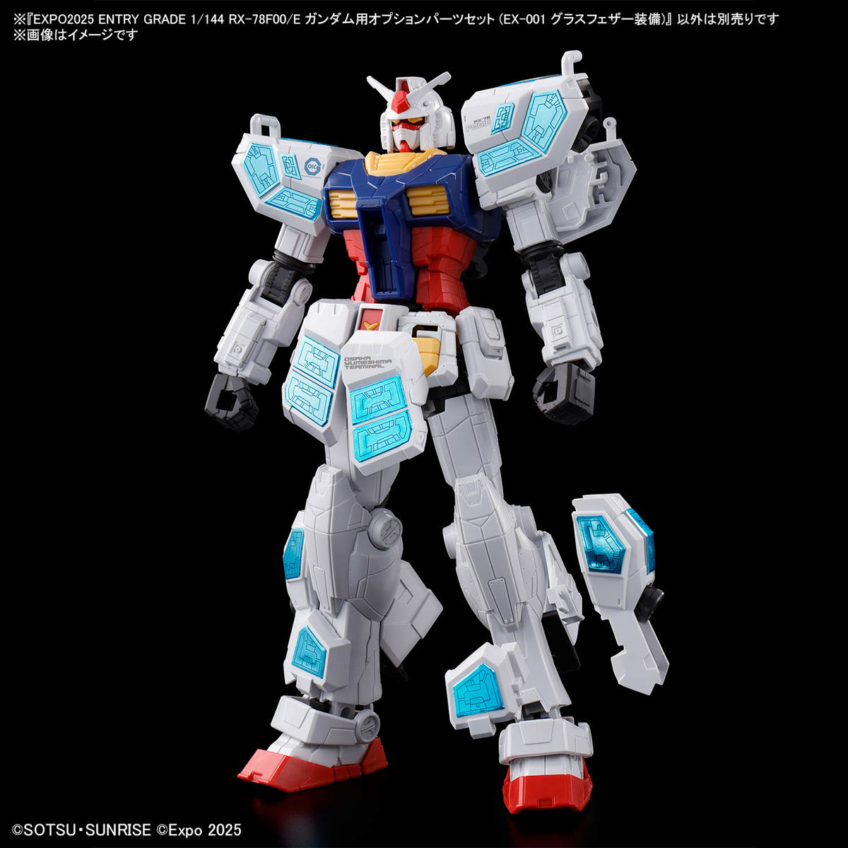 Bandai EXPO2025 Entry Grade (EG) 1/144 Option Parts Set for RX