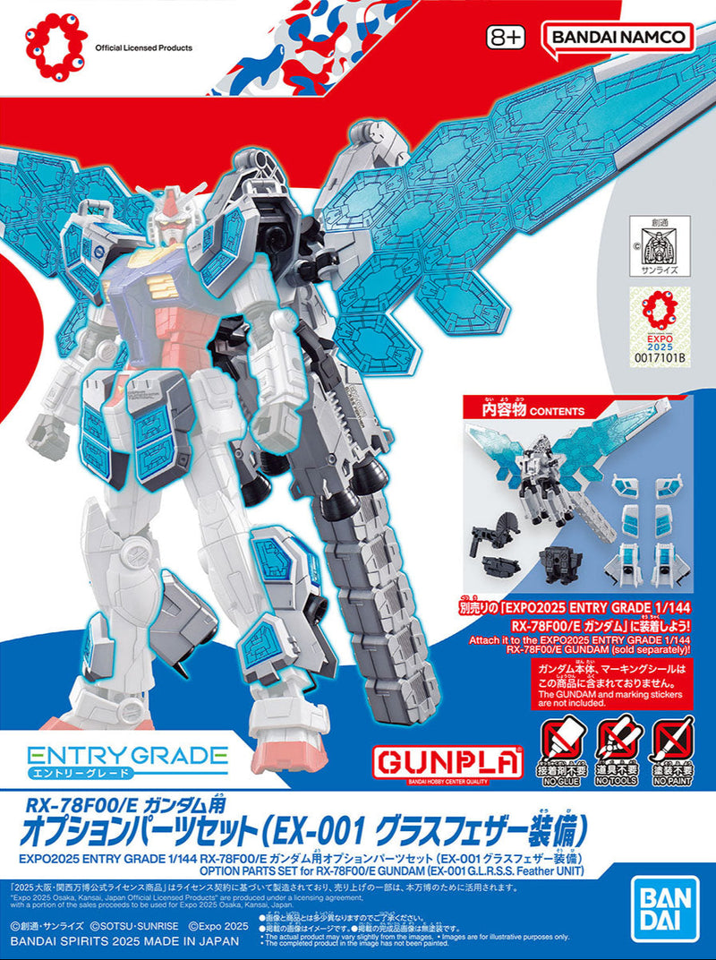 EXPO2025 Entry Grade (EG) 1/144 Option Parts Set for RX-78F00/E Gundam [EX-001 Glass Feather Unit]