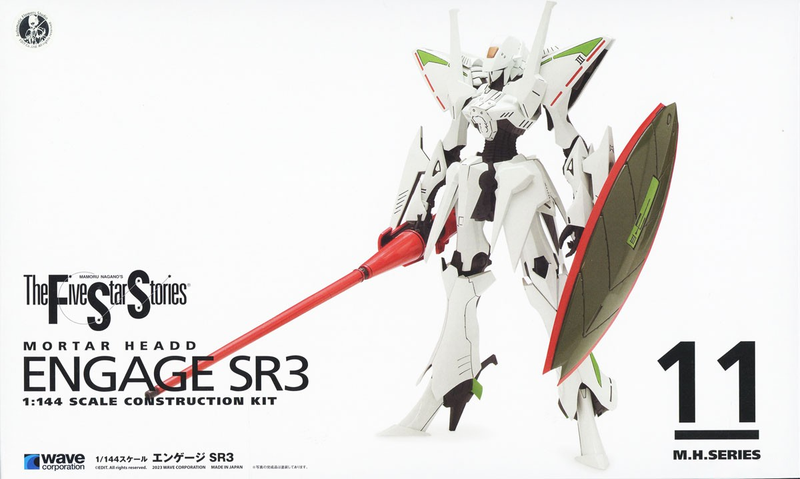 Five Star Stories 1/144 Mortar Headd Engage SR3