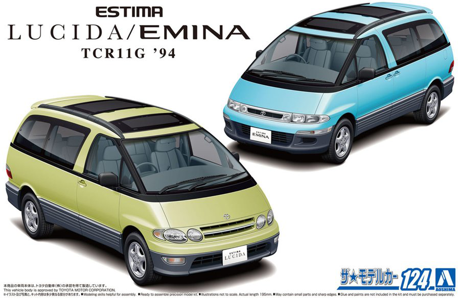 1/24 Toyota TCR11G Estima Lucida/Emina '94 (Aoshima The Model Car Series No.124)