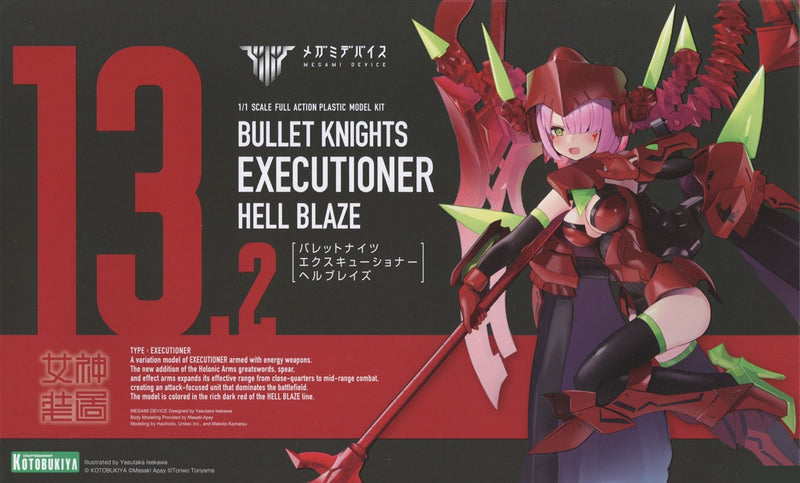 Megami Device 1/1 13.2 BULLET KNIGHTS EXECUTIONER HELL BLAZE