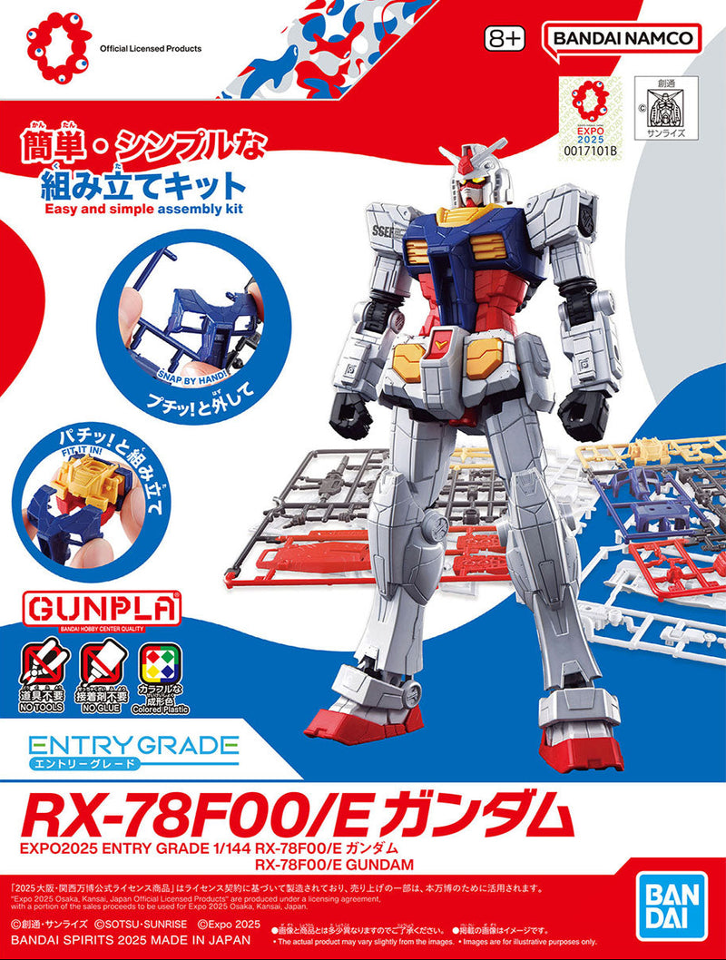 EXPO2025 Entry Grade (EG) 1/144 RX-78F00/E Gundam
