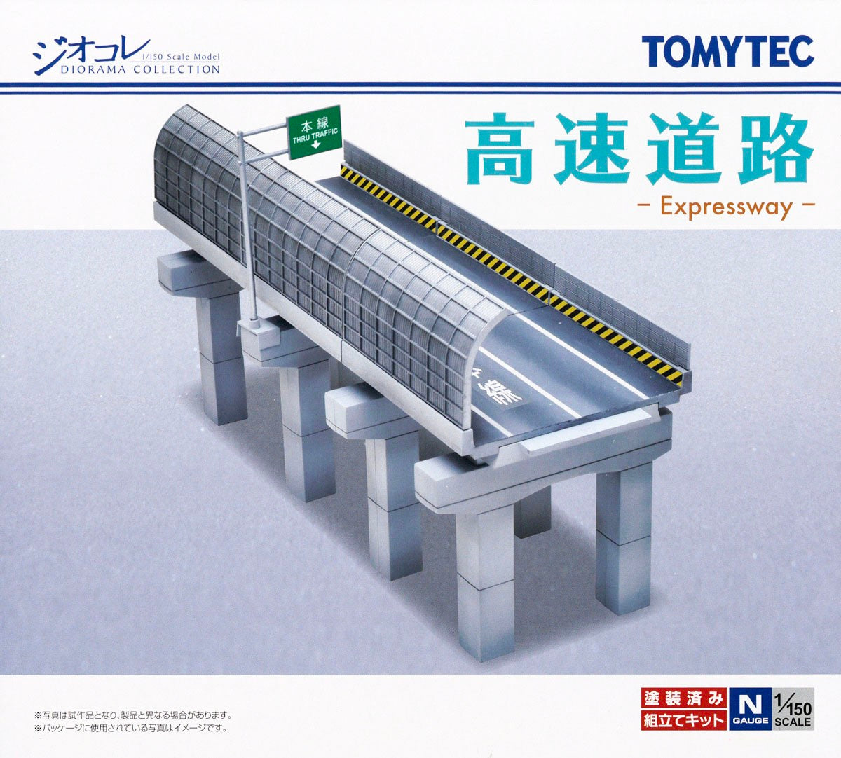 Tomytec Layout Tomytec 1/150 Diorama Collection Expressway (Tomytec Building ...
