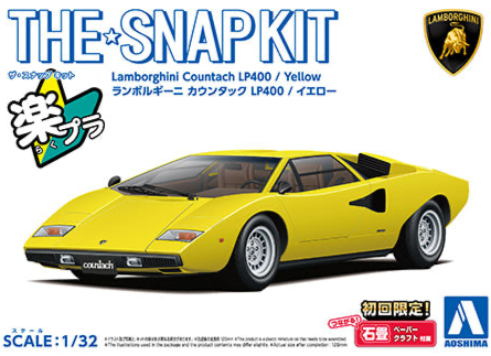 1/32 Lamborghini Countach LP400 (Yellow) (Aoshima The Snap Kit Series No.20B)