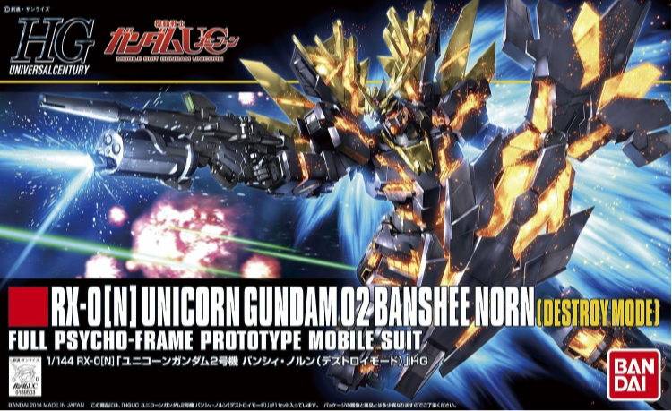 High Grade (HG) HGUC 1/144 RX-0 Unicorn Gundam 02 Banshee Norn (Destroy Mode)