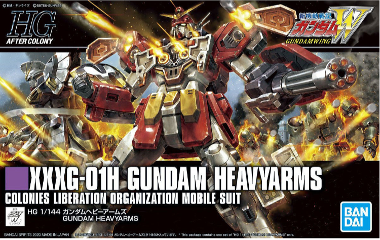 High Grade (HG) HGAC 1/144 XXXG-01H Gundam Heavyarms