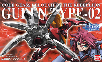 Code Geass Lelouch of the Rebellion 1/35 GUREN-NISHIKI (TYPE-02)