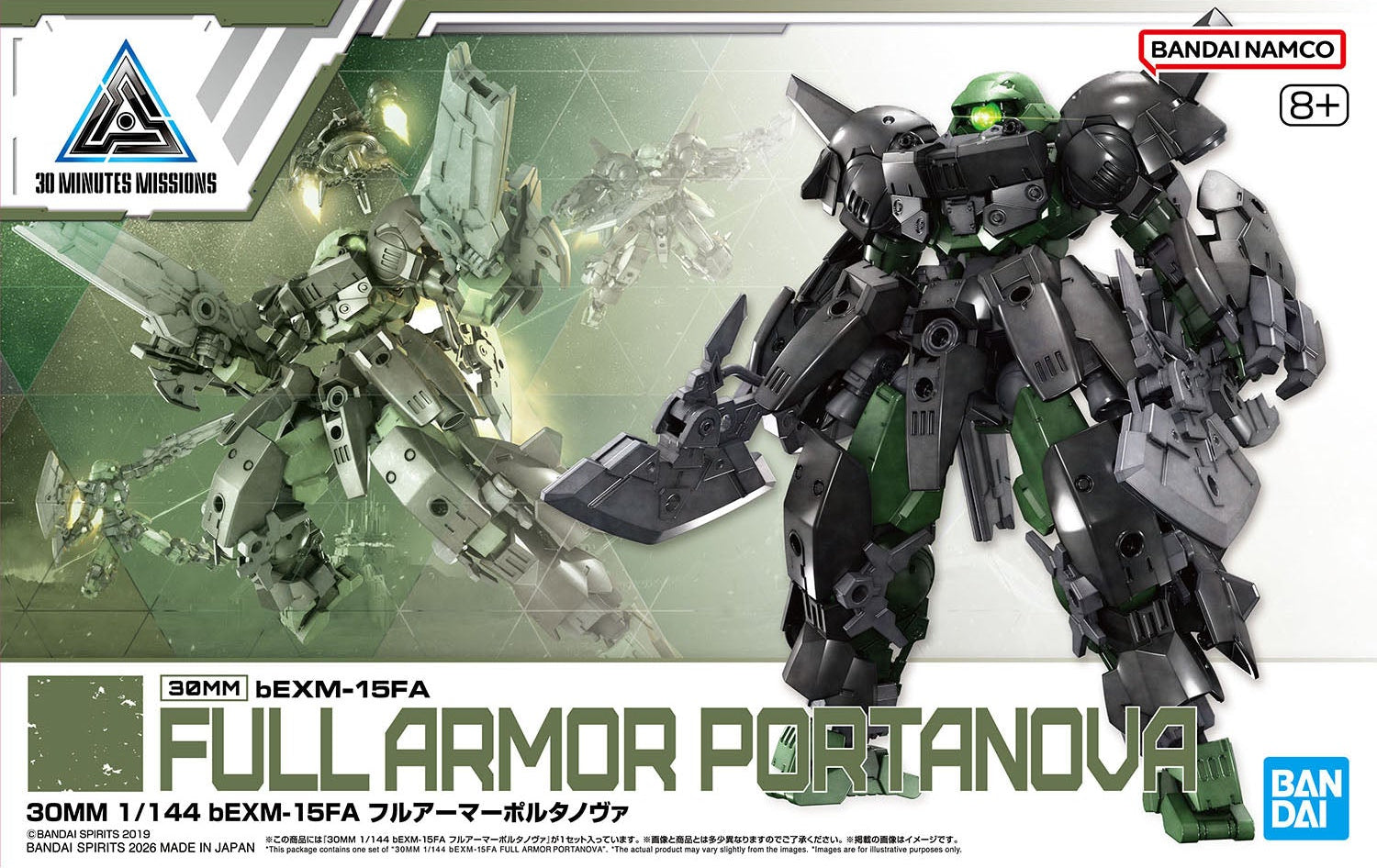 Bandai 30MM 1/144 bEXM-15FA FULL ARMOR PORTANOVA - Argama Hobby