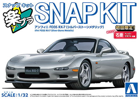 1/32 Mazda Efini FD3S RX-7 (Silver-Stone Metallic) (Aoshima The Snap Kit Series No.04-SS)