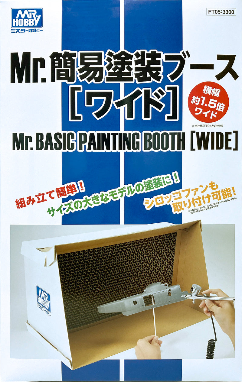 Mr.Basic Painting Booth [Wide] (FT05)