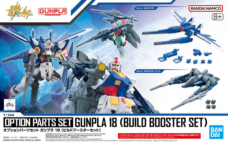 High Grade (HG) 1/144 Option Parts Set Gunpla 18 (Build Booster Set)