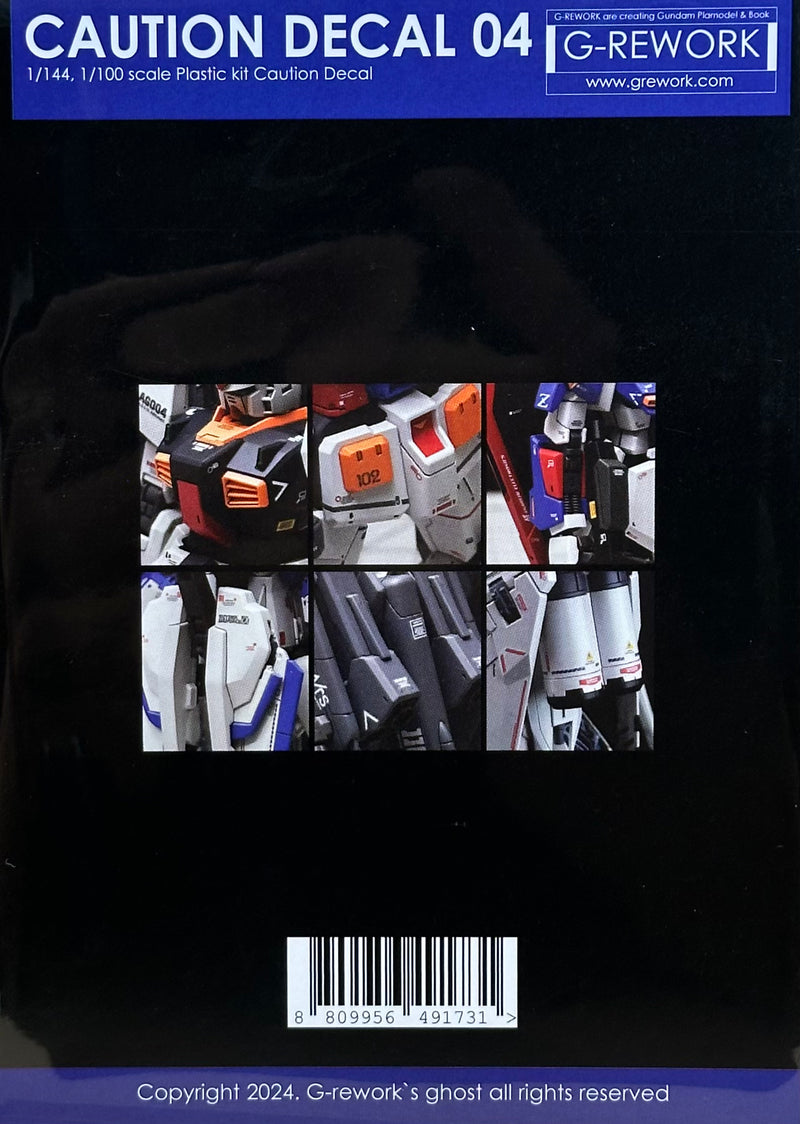 G-Rework Decal - Caution Decal 04