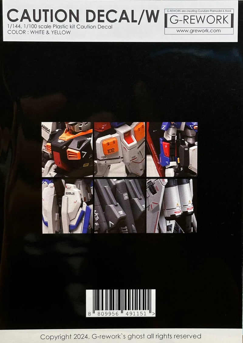 G-Rework Decal - Caution Decal/W