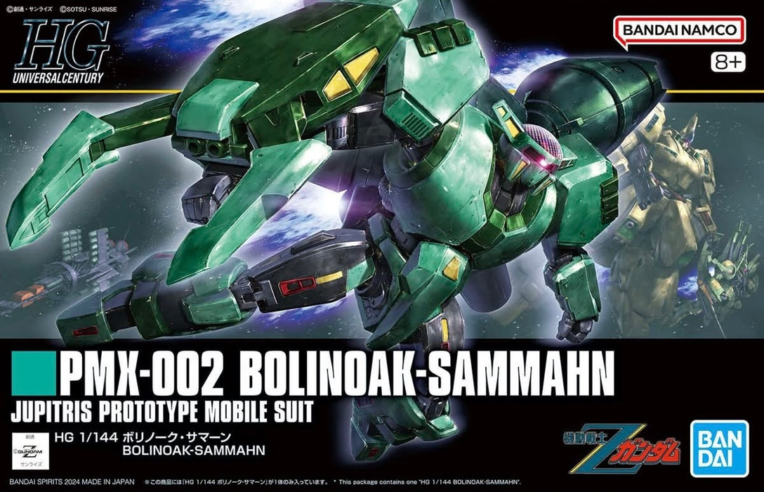 [Pre-order, ETA 2024 Q4 / 2025 Q1] High Grade (HG) HGUC 1/144 PMX-002 Bolinoak Sammahn