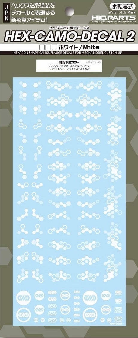 HiQ Parts HEX Camouflage Decal 2 White