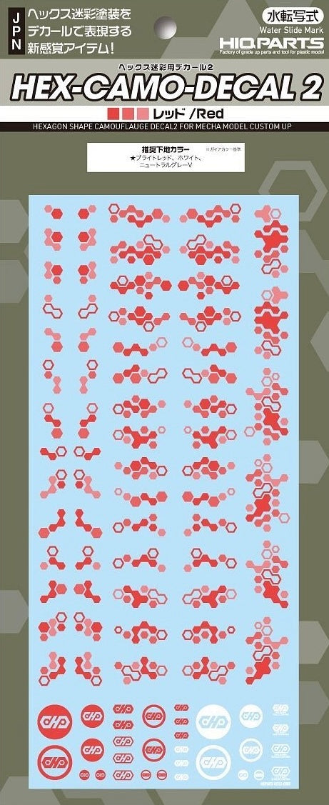 HiQ Parts HEX Camouflage Decal 2 Red