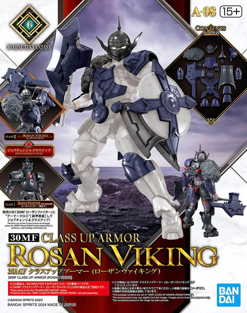 30 Minutes Fantasy (30MF) Class Up Armor (Rosan Viking)