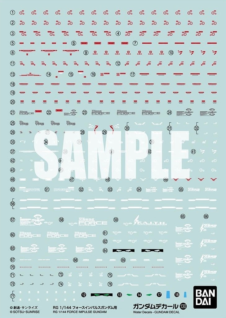 Gundam Decal 130 - RG 1/144 Force Impulse Gundam