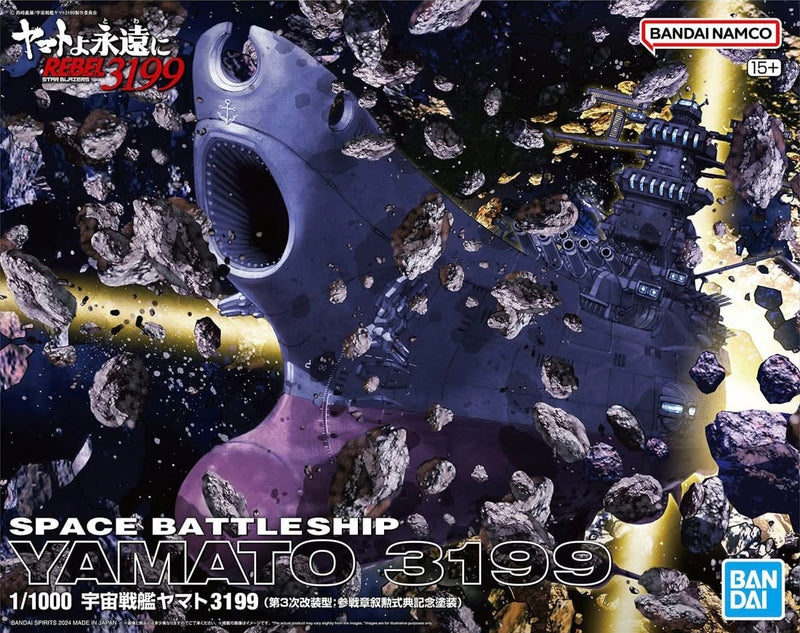 1/1000 Space Battleship Yamato 3199 (3rd Refurbished Version: Commemorative Paint for Participation Medal Ceremony)